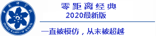 jadwal lengkap euro 2020 Dia bahkan tidak memiliki kesempatan untuk mengancam Zhao Xiaonian.